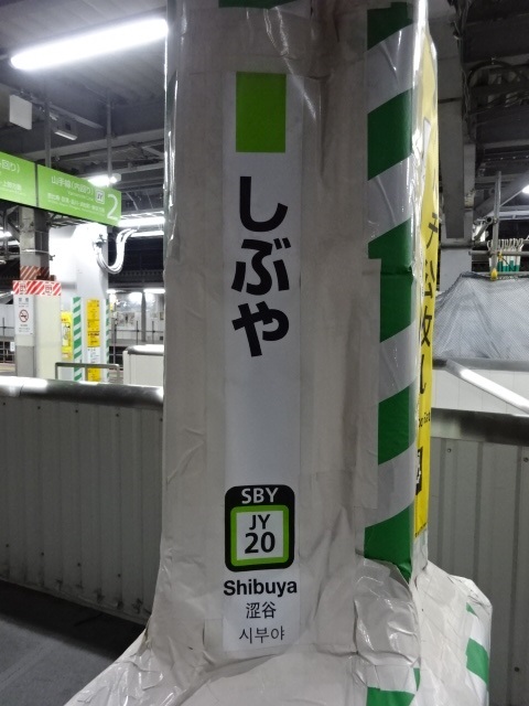 柱取り付け式