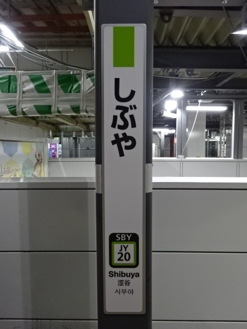 柱取り付け式