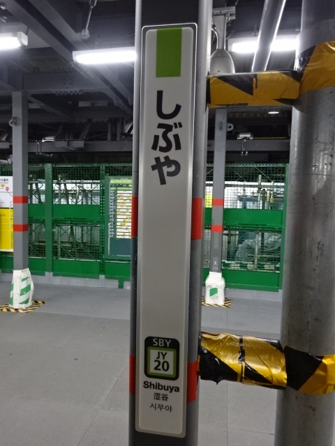 柱取り付け式