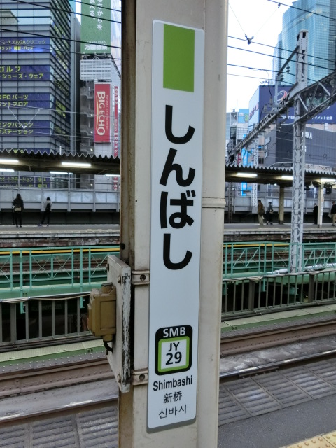 柱取り付け (4番線)
