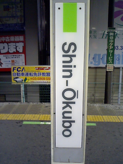 柱取り付け式