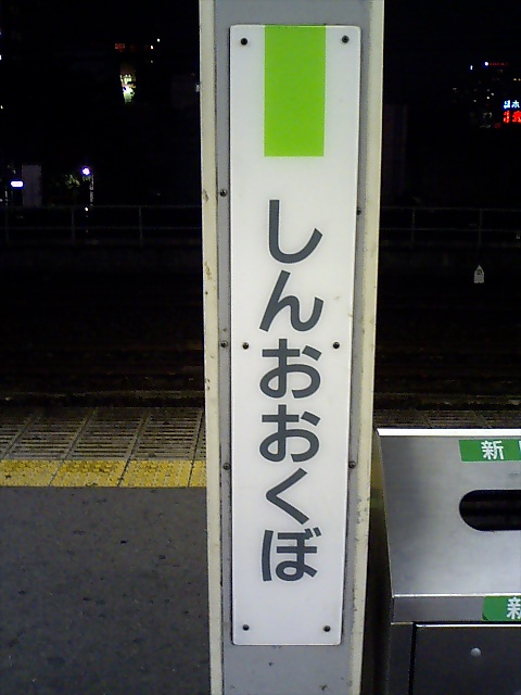 柱取り付け式