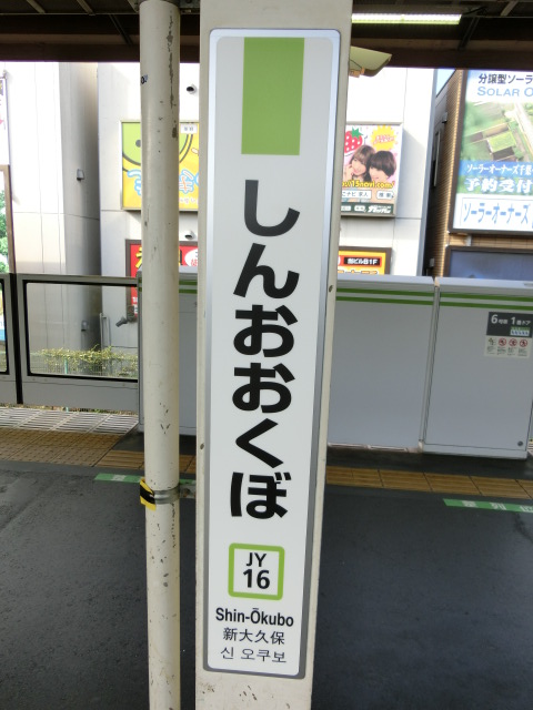 柱取り付け式