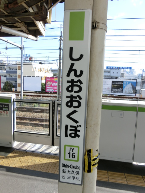 柱取り付け式