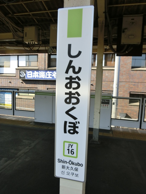 柱取り付け式