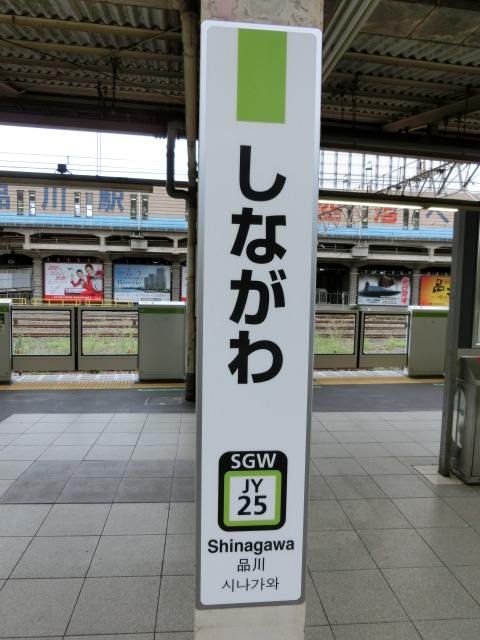 柱取り付け式
