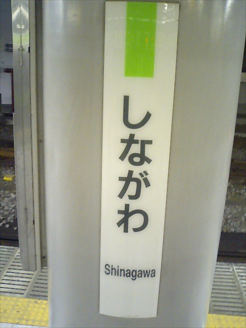 柱取り付け式