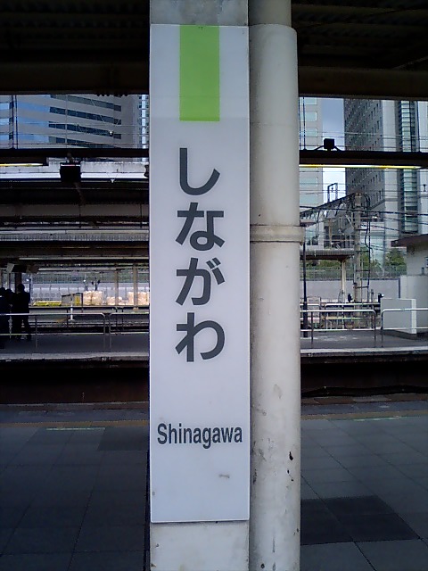 柱取り付け式
