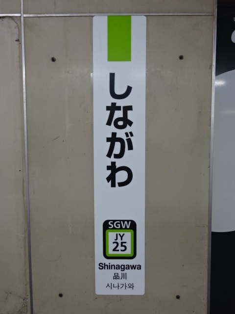 柱取り付け式