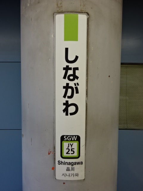 柱取り付け式