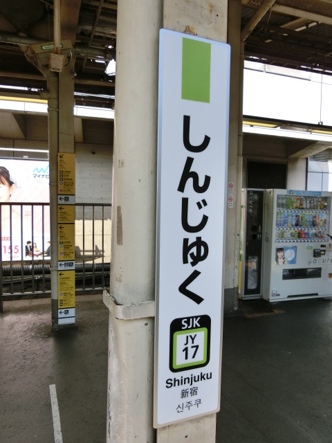 柱取り付け式