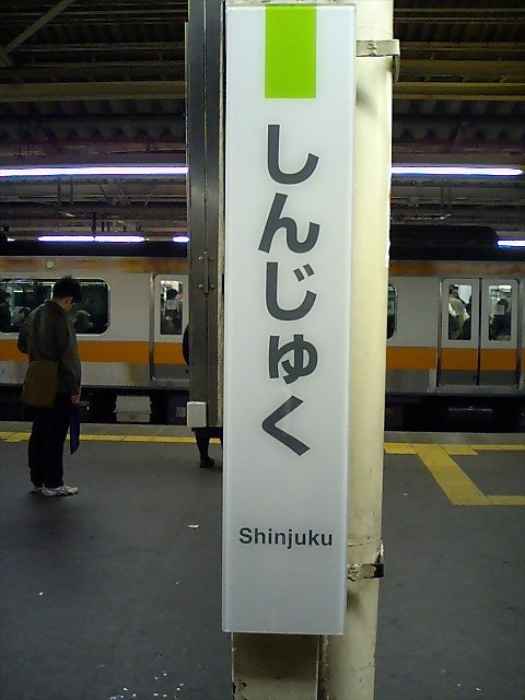 柱取り付け式