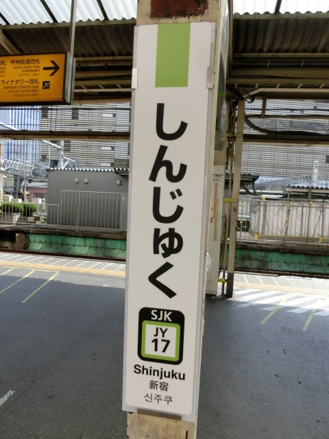 柱取り付け式