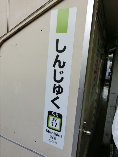 柱取り付け式