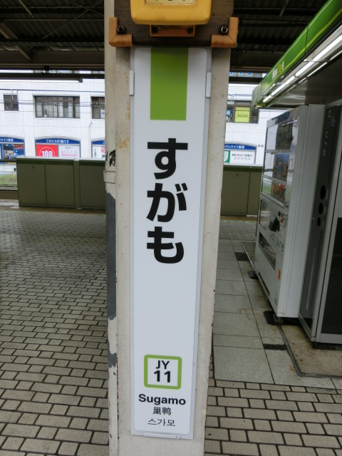 柱取り付け式