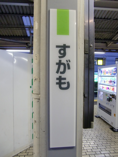 柱取り付け式