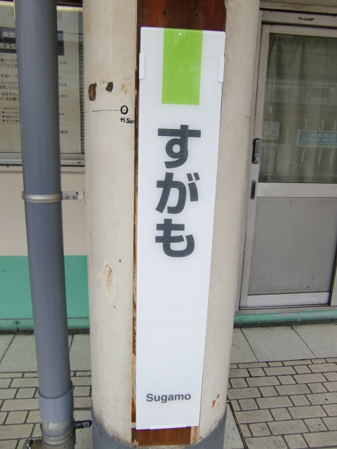 柱取り付け式