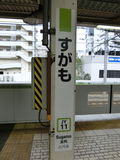 柱取り付け式