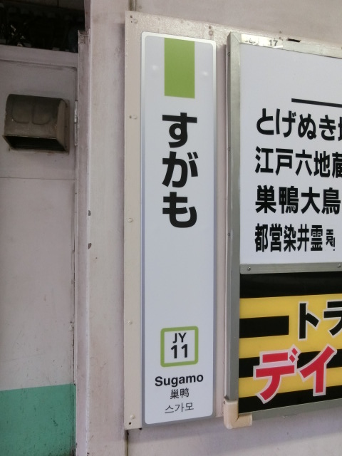 柱取り付け式