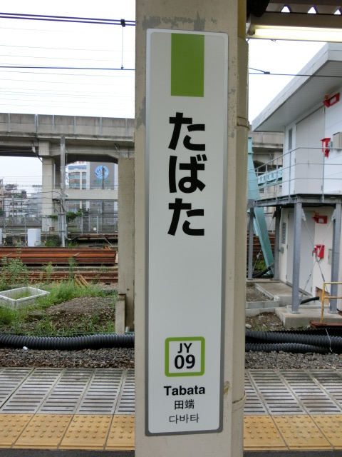 柱取り付け式