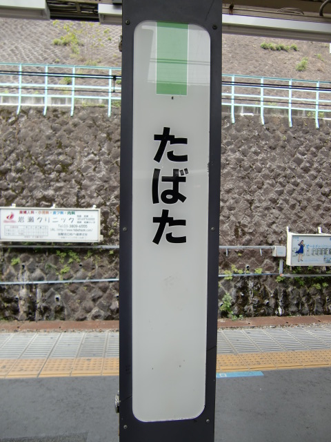 柱取り付け式