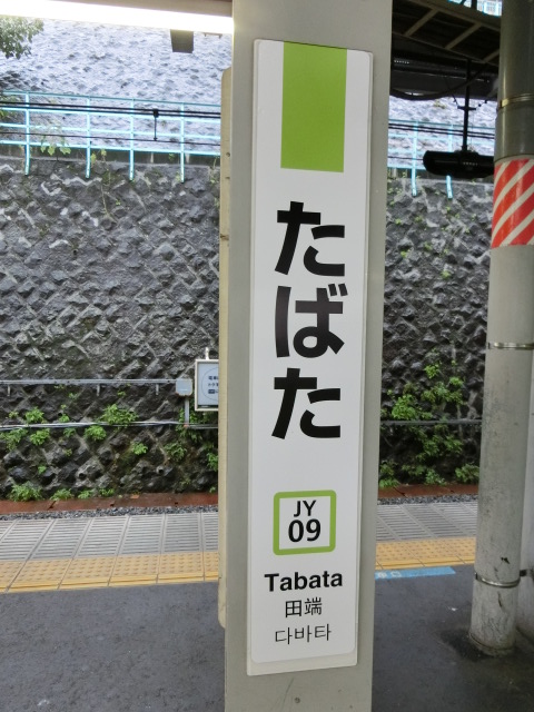 柱取り付け式