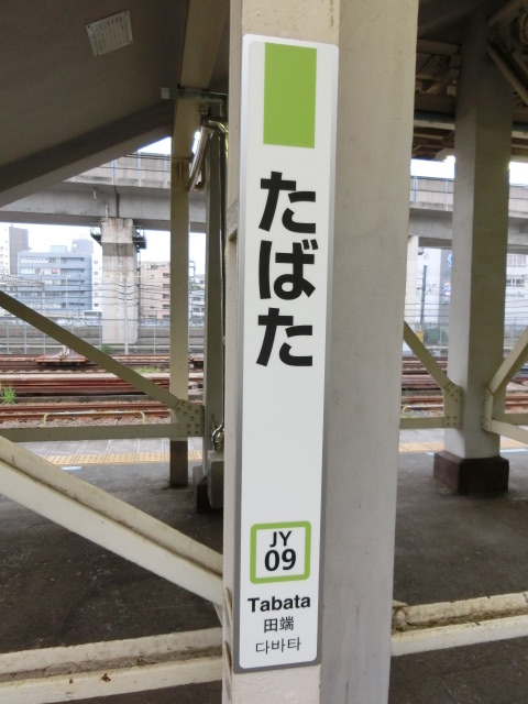 柱取り付け式