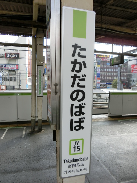 柱取り付け式