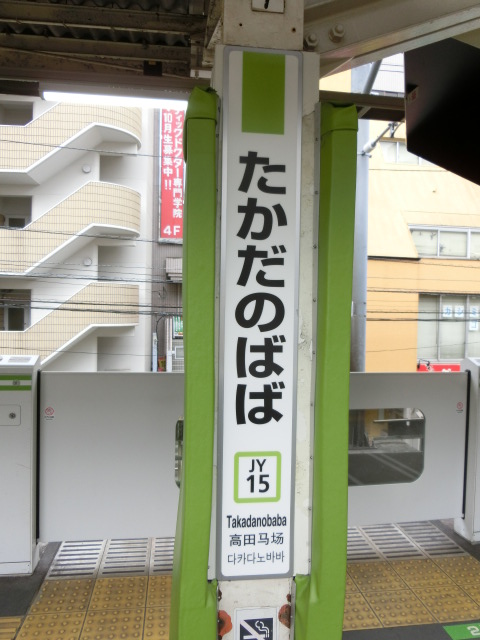 柱取り付け式