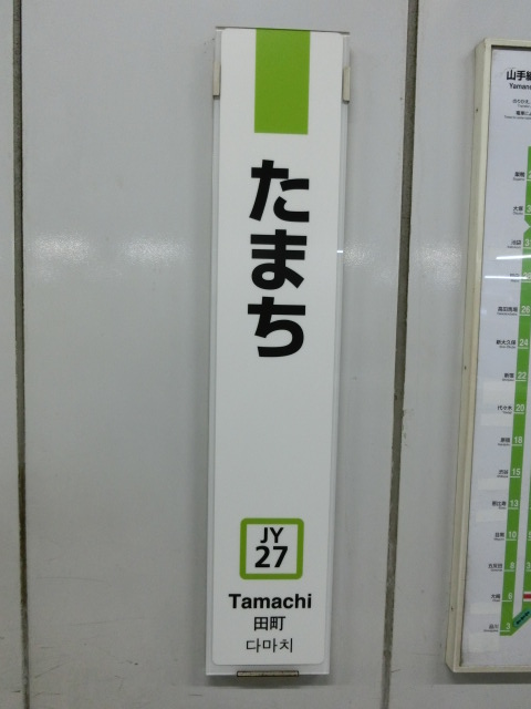 柱取り付け式