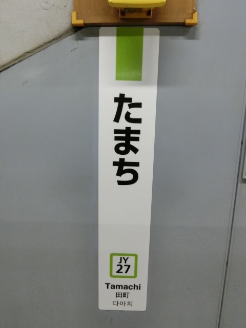 柱取り付け式
