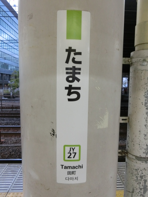 柱取り付け式