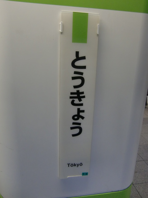 柱取り付け式