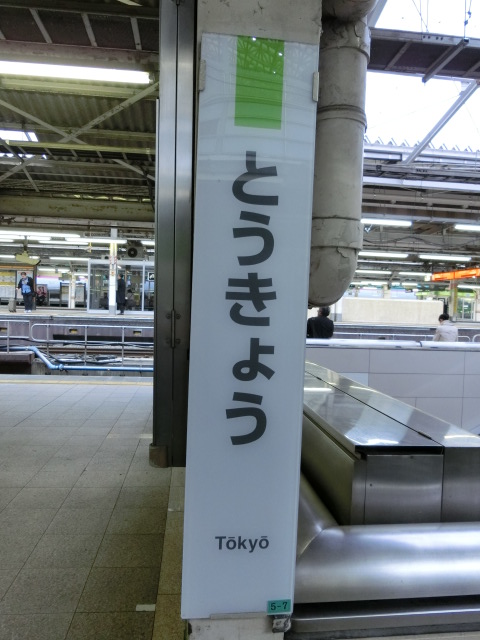 柱取り付け式