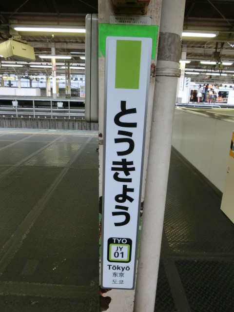 柱取り付け式