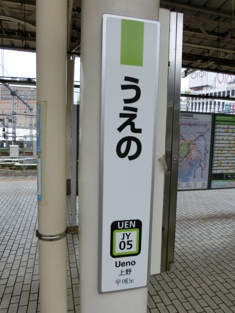 柱取り付け式