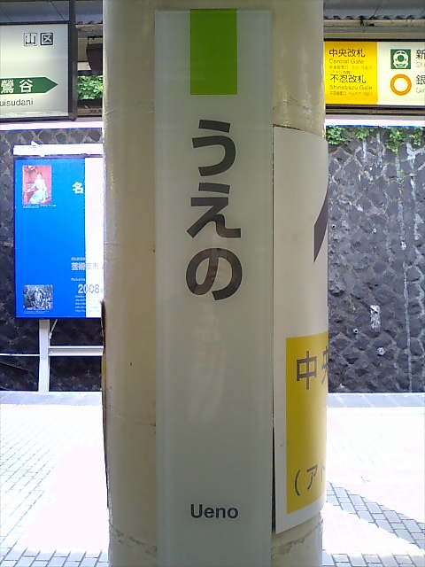 柱取り付け式