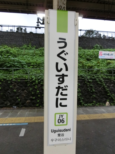 柱取り付け式