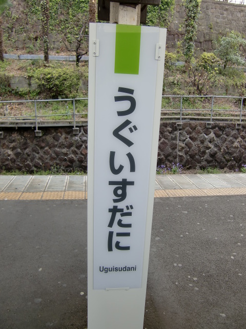 柱取り付け式