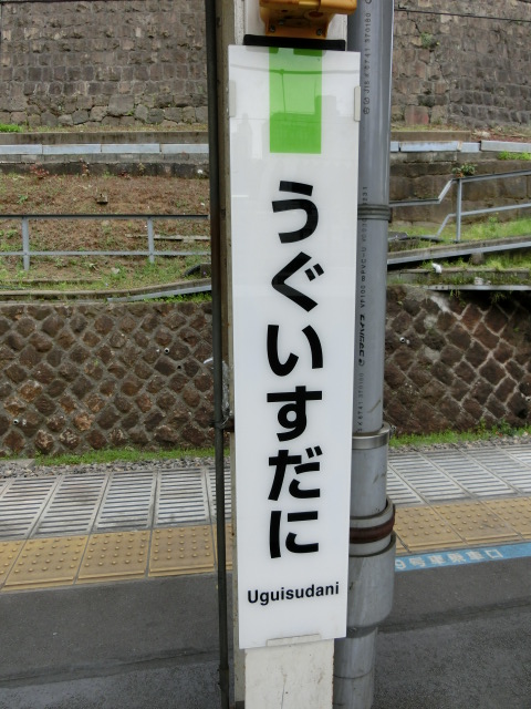 柱取り付け式