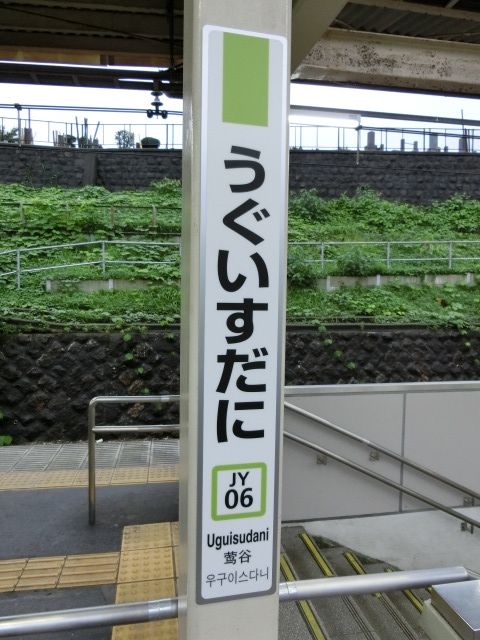柱取り付け式