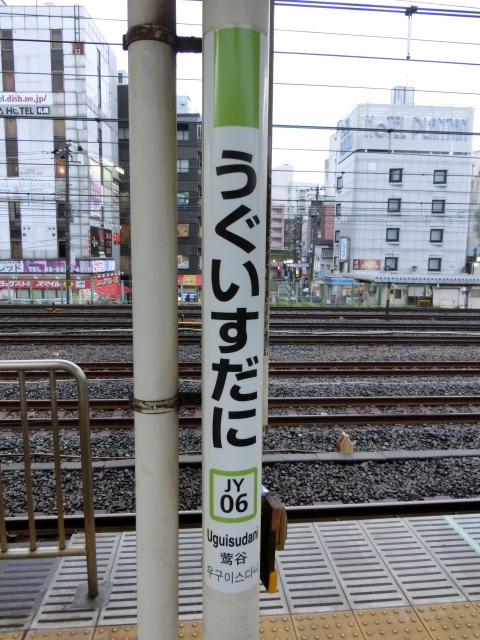 柱取り付け式