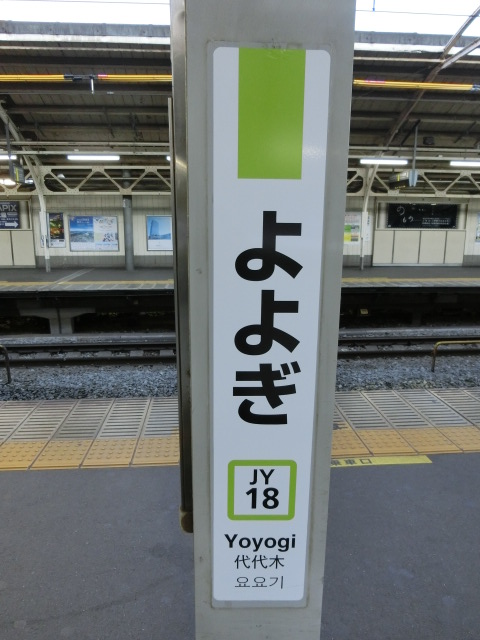 柱取り付け式