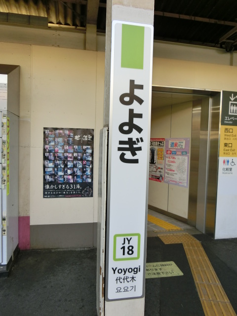 柱取り付け式