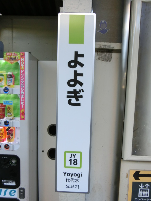柱取り付け式
