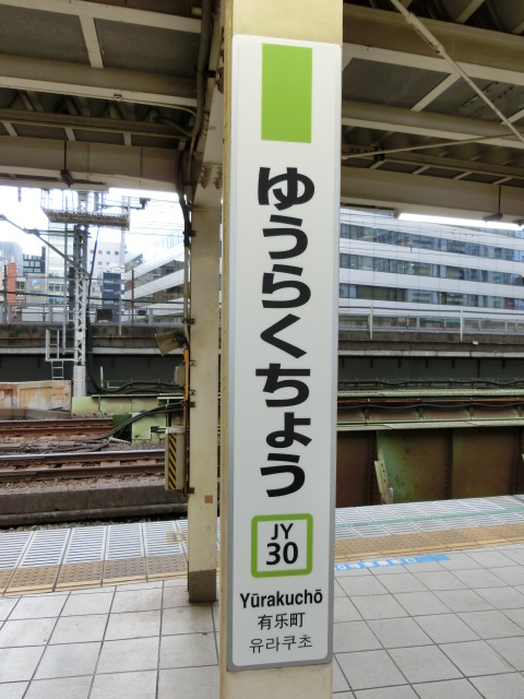 柱取り付け式