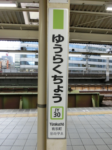 柱取り付け式