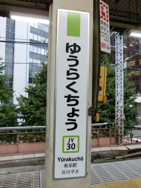 柱取り付け式