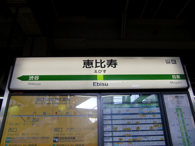 1番線
