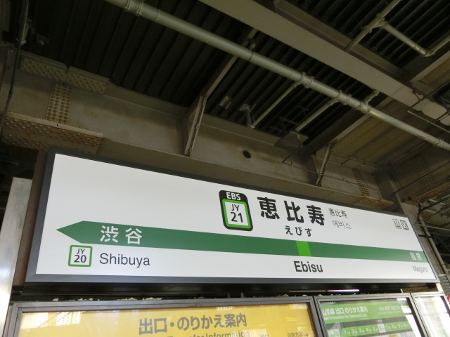 1番線